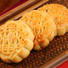 老鼎丰 五仁月饼 500g