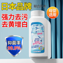 它护 爆炸盐 洗衣去污渍 强漂白剂彩漂粉彩色衣物通用 1瓶装