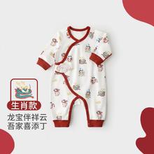 限新用户：考拉鼻鼻 婴儿连体衣 茶白