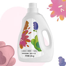 88VIP会员：喵满分 elemeyolo香氛洗衣液2kg