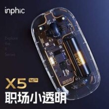 Inphic 英菲克 X5 透明可充电式静音无线鼠标