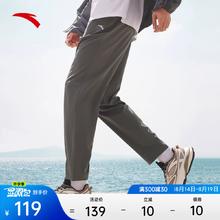 安踏绝绝紫3代 | 男速干防晒运动长裤夏季薄款高弹直筒休闲长裤