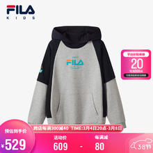 FILA 斐乐 儿童童装舒适长袖2024年春季中大童男童休闲连帽卫衣 150