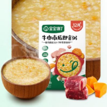 PLUS会员、限地区、需首购：宝宝馋了 牛肉南瓜即食粥 隔水加热 150g *9件