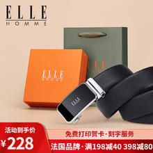 ELLE HOMME 男士真皮自动扣男式裤腰带