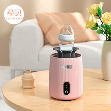 限移动端、京东百亿补贴：yunbaby 孕贝 YB-F8 电动暖奶器 0.6L 粉色
