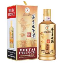 MOUTAI 茅台 王子酒 酱香经典 53%vol 酱香型白酒 500ml 单瓶装