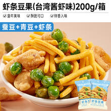 bi bi zan 比比赞 虾条豆果解馋零食大礼包装小吃网红爆款办公室休闲食品批发