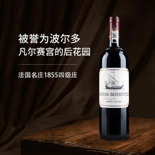 龙船庄园 ChateauBeychevelle龙船干红葡萄酒2021年法国750ml