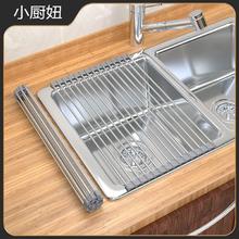百亿补贴：小厨妞 水槽沥水架厨房置物架硅胶可折叠碗盘筷收纳架沥水篮洗碗池