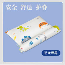儿童护颈椎专用3-6-12岁反弓护脊防驼背四季通用荞麦壳枕头学生透