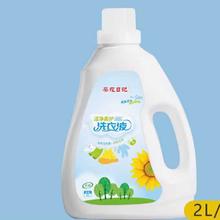 葵花日记洗衣液2L