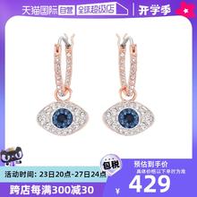 【自营】Swarovski施华洛世奇恶魔之眼耳坠耳饰耳环耳钉新款珍珠