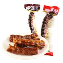 爆辣零食：四味王 香辣长鸭脖子 60克 3根 猛辣微辣2种口味可选