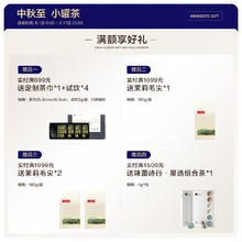 小罐茶 特级 畅享组合茶 4g*20罐 礼盒装（大红袍4g*5罐+铁观音清香4g*5罐+滇红茶4g*5罐+铁观音浓香4g*5罐）