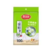 Maryya 美丽雅 食品级保鲜罩 100只*1袋