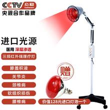 taiwen 态稳 红外线理疗灯仪 进口光源150W