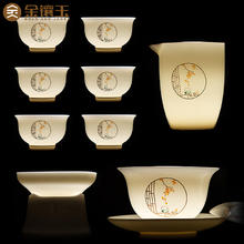 金镶玉 功夫茶具套装 羊脂玉瓷家用陶瓷白瓷盖碗茶杯茶具整套礼盒装 西窗韵茶具 10头