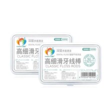 概率券：圆线护理牙线棒 1盒50支