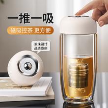 限移动端、京东百亿补贴：TiaNXI 天喜 磁弹泡茶杯茶水分离杯 经典白色300ml