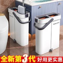 百亿补贴：Joybos 佳帮手 拖把2024新款家用一拖净拖布拖地神器免手洗平板懒人刮刮乐