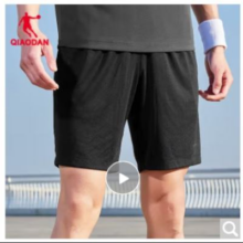 plus会员：QIAODAN 乔丹 速干短裤运动裤男*3件