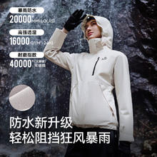 PELLIOT 伯希和 户外冲锋衣三合一抓绒外套防风防水情侣可拆卸登山服 暖日白/两件套 S