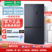 Ronshen 容声 600plus十字四门多门风冷大容量嵌入式家用电冰箱一级变频