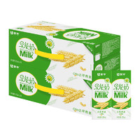 MENGNIU 蒙牛 早餐奶麦香牛奶200ml*24盒*2箱
