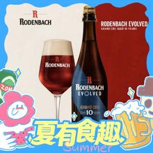啤酒？&红酒？：RODENBACH 罗登巴赫 进化（十年磨一剑）法兰德斯红色艾尔啤酒 750ml 单瓶装