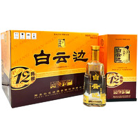 白云边 十二年12年陈酿42度 450ml*6瓶