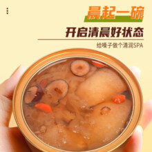 DOLE都乐（Dole）银耳炖梨罐头280g*6罐整箱匠心炖制清甜舒润开罐即食 都乐银耳炖梨280g*6罐
