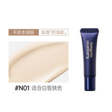 袋鼠妈妈 准孕妇可用粉底液小样5g专用旅行装
