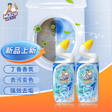 威猛先生 ′威猛先生 强效洁厕液 丁香型 600gX2瓶