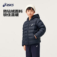 ASICS 亚瑟士 中大童连帽轻薄羽绒服