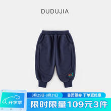 嘟嘟家 男童休闲束脚裤秋装儿童运动裤 藏青色 100cm