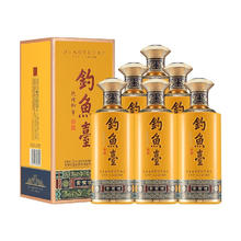 88VIP会员：钓鱼台 贵宾酒（第三代）酱香型53度白酒年货礼盒酒500ml*6瓶整箱