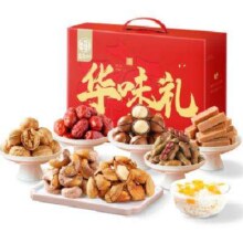 华味亨 华味甄选 中秋礼盒 1.234KG