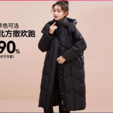 SNOWFLYING 雪中飞 90鸭绒长款加厚羽绒服 四色可选