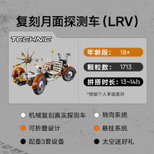 LEGO 乐高 积木星球大战达斯维德机甲75368男孩玩具礼物