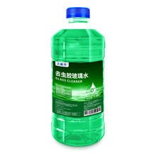 达福芮 玻璃水1.8L强力去油膜除渍大容量车用雨刷雨刷水车用玻璃水