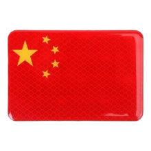 有券的上: 立体 门窗反光贴1张