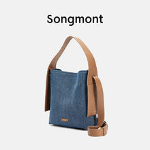 Songmont 崧 女士牛仔拼皮挂耳托特包 BB221060-5