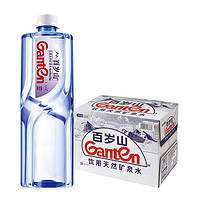 Ganten 百岁山 景田 百岁山 饮用天然矿泉水1L*15瓶