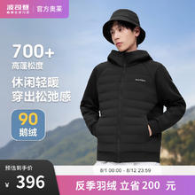 BOSIDENG 波司登 秋季鹅绒羽绒服男简约风新一代薄羽连帽保暖时尚外套 黑色8056 175/92A