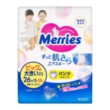 花王（Merries）婴儿拉拉裤 XXL26(15-28kg)特大号拉拉裤纸尿裤(日本工厂直供)