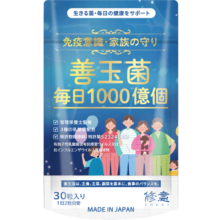 需首购、plus会员: SHUUI 修意 肠道生菌益生元 30粒