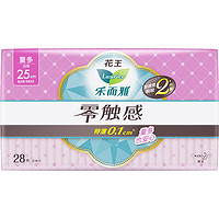 Lauríer 乐而雅 零触感日用卫生巾 25cm*28片