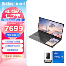 ThinkPad 思考本 ThinkBook Plus 17 12代英特尔酷睿标压多屏商务轻薄笔记本 i7-12700H 16G 512G触控屏17CD