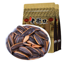 88VIP会员：老街口 焦糖瓜子500g*2袋大颗粒葵花籽坚果炒货零食